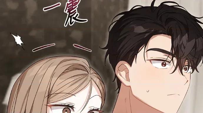 青梅用竹马 青梅用竹马-第30话 第104页