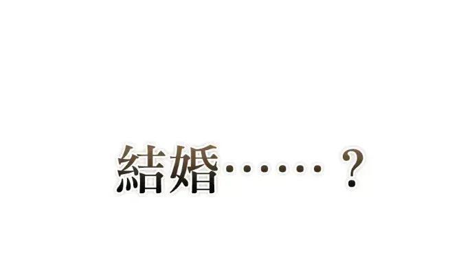 青梅用竹马 青梅用竹马-第30话 第108页