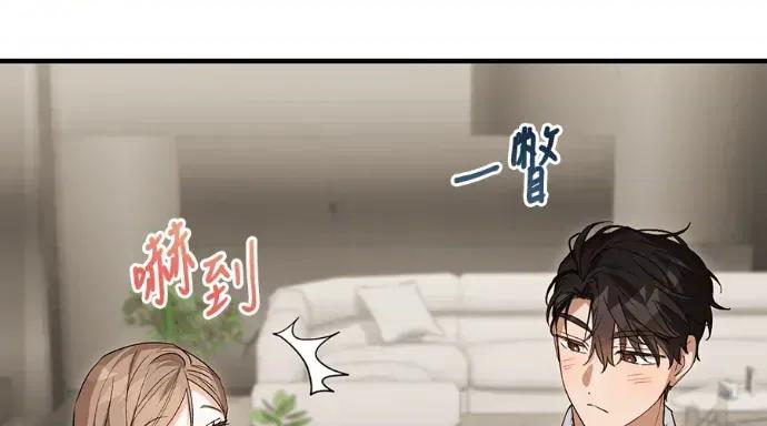 青梅用竹马 青梅用竹马-第30话 第121页