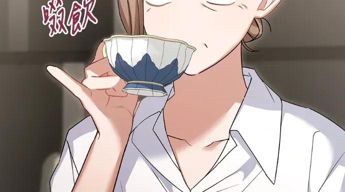 青梅用竹马 青梅用竹马-第30话 第263页