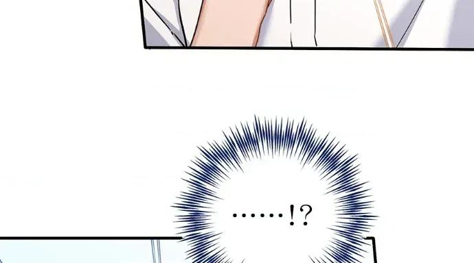 青梅用竹马 青梅用竹马-第30话 第281页