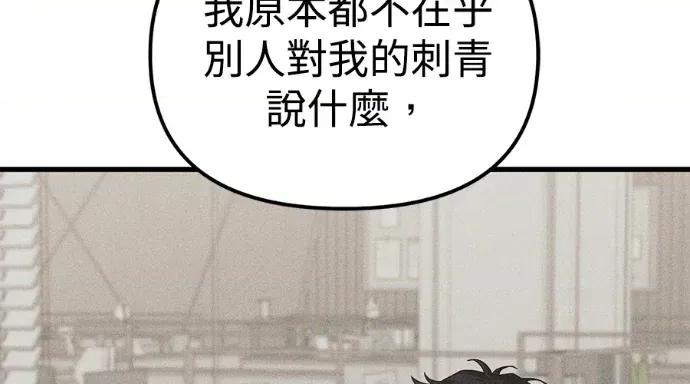 青梅用竹马 青梅用竹马-第30话 第302页