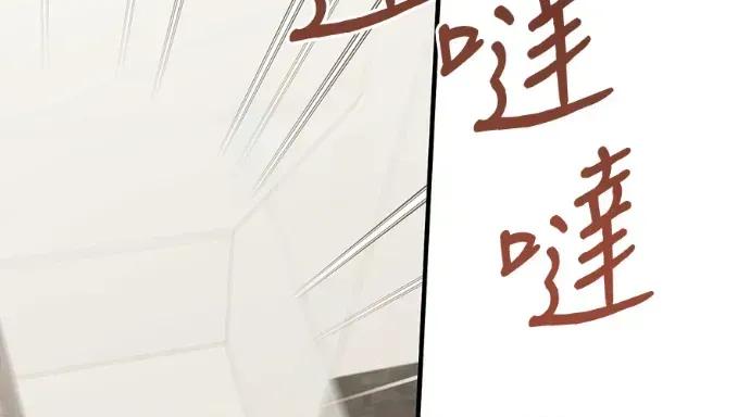 青梅用竹马 青梅用竹马-第31话 第9页