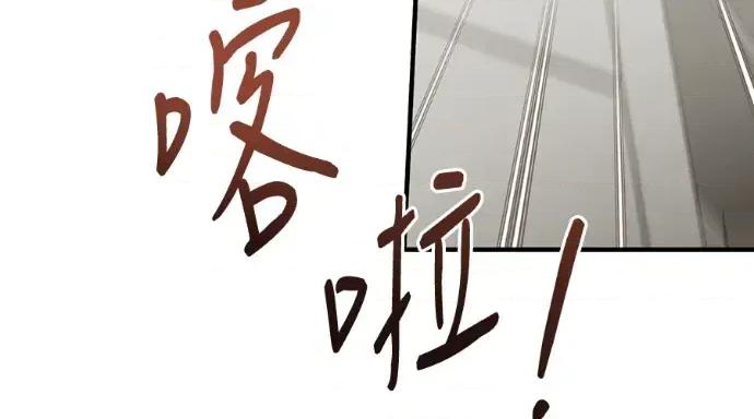青梅用竹马 青梅用竹马-第31话 第12页