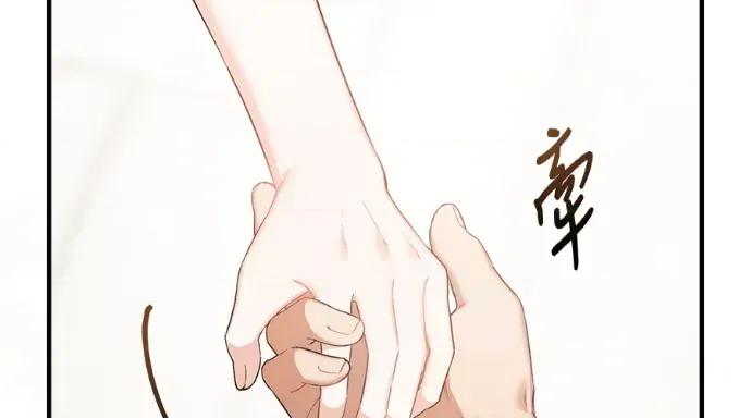 青梅用竹马 青梅用竹马-第31话 第128页