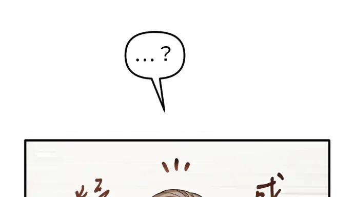 青梅用竹马 青梅用竹马-第31话 第164页