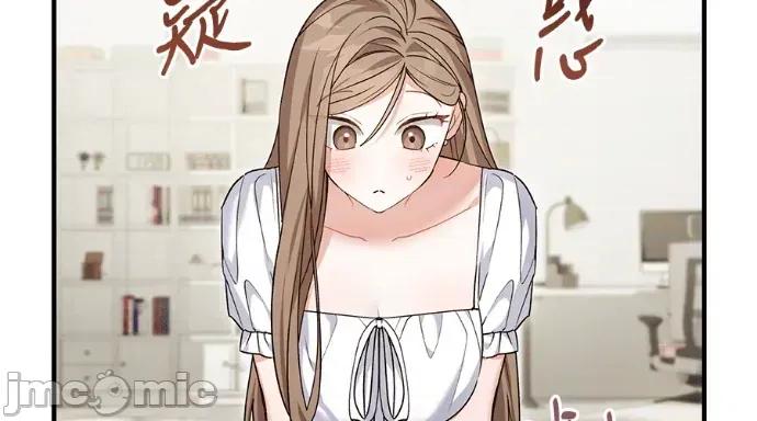 青梅用竹马 青梅用竹马-第31话 第165页