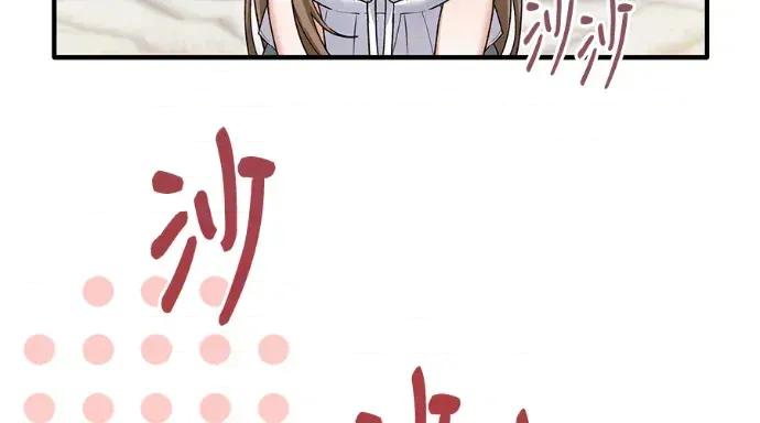 青梅用竹马 青梅用竹马-第31话 第166页