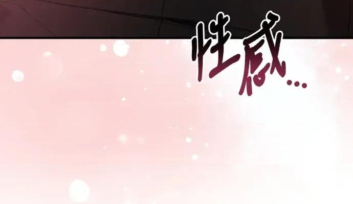 青梅用竹马 青梅用竹马-第31话 第181页