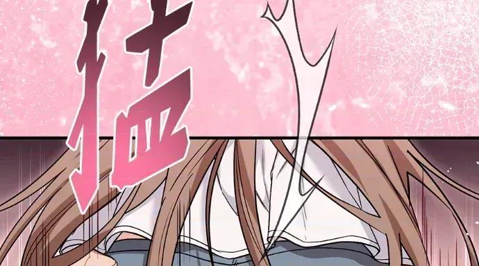 青梅用竹马 青梅用竹马-第31话 第242页