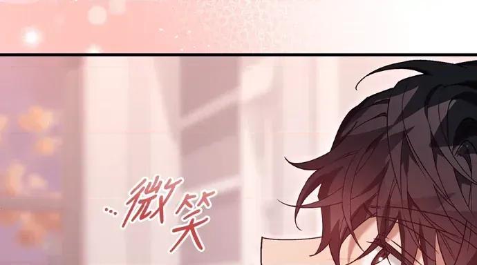 青梅用竹马 青梅用竹马-第31话 第291页