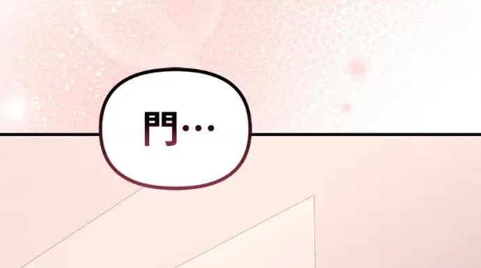 青梅用竹马 青梅用竹马-第31话 第294页