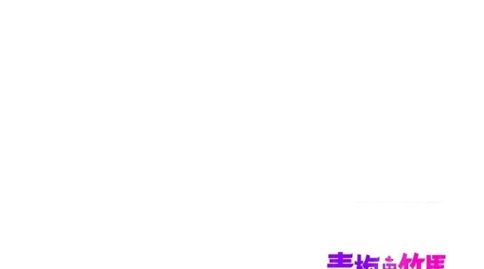 青梅用竹马 青梅用竹马-第31话 第298页