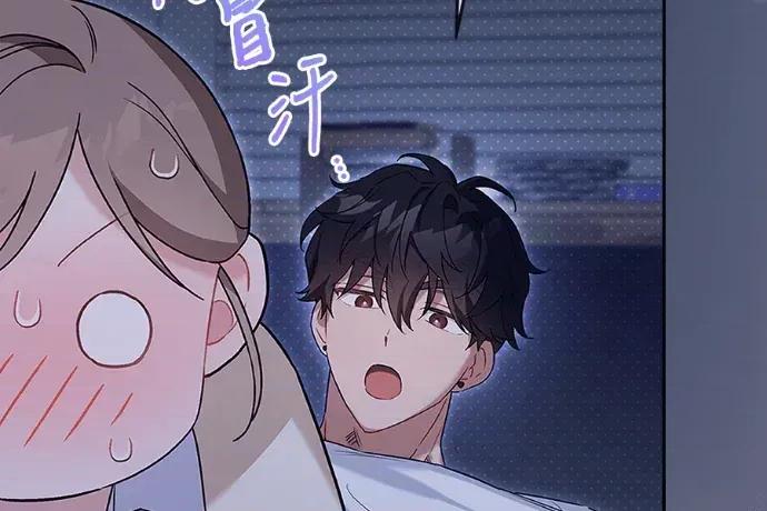 青梅用竹马 青梅用竹马-第32话 第14页