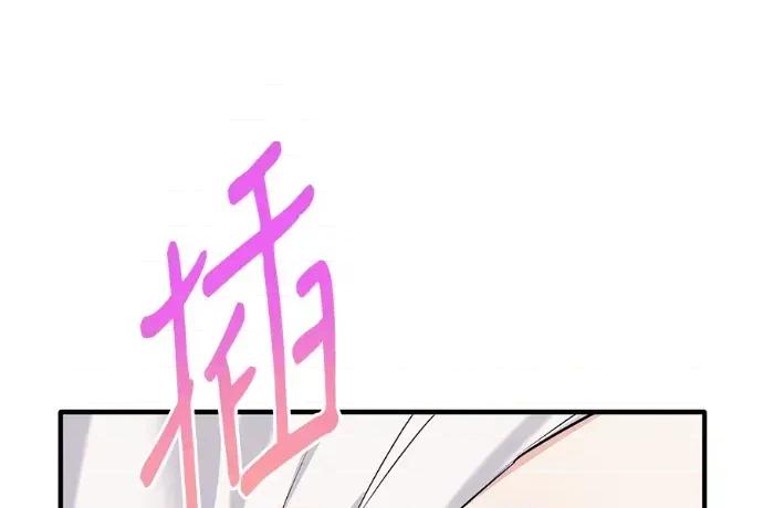 青梅用竹马 青梅用竹马-第32话 第19页