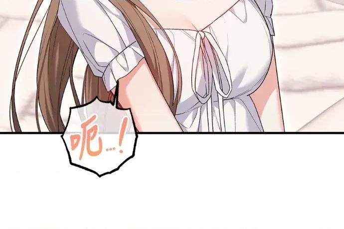 青梅用竹马 青梅用竹马-第32话 第24页