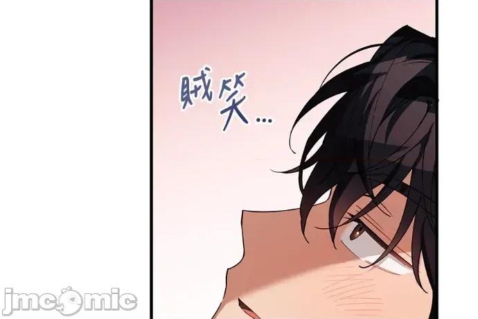 青梅用竹马 青梅用竹马-第32话 第30页