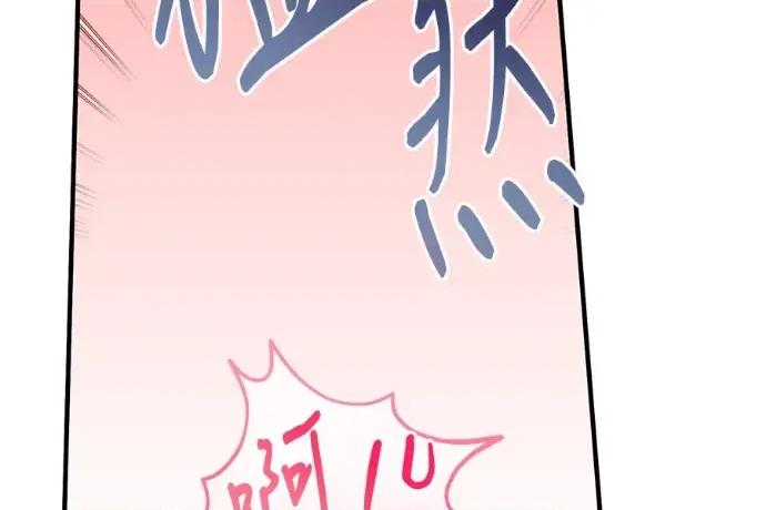 青梅用竹马 青梅用竹马-第32话 第34页