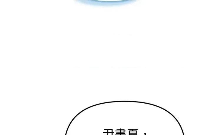 青梅用竹马 青梅用竹马-第32话 第41页