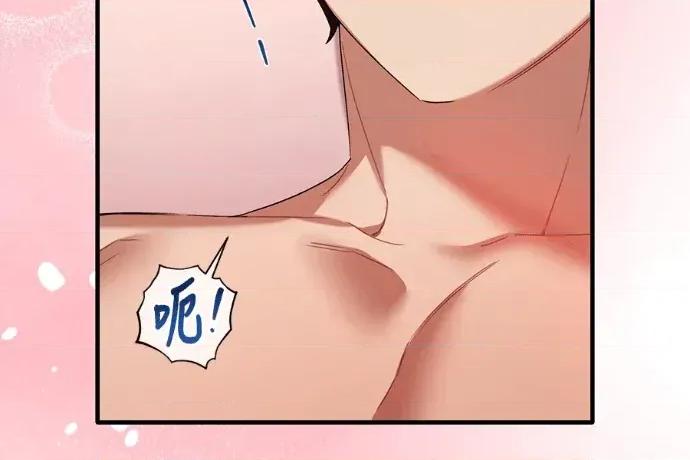 青梅用竹马 青梅用竹马-第32话 第123页