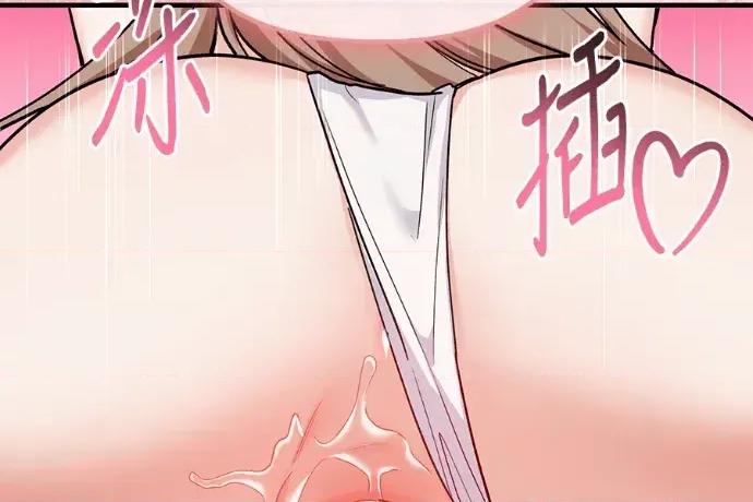 青梅用竹马 青梅用竹马-第32话 第132页