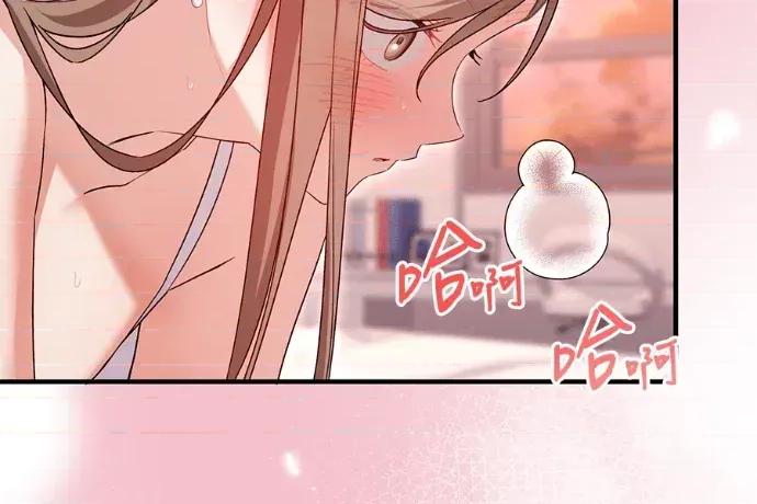 青梅用竹马 青梅用竹马-第32话 第139页