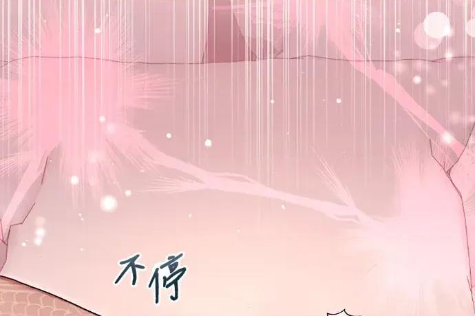 青梅用竹马 青梅用竹马-第32话 第143页