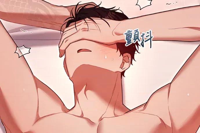 青梅用竹马 青梅用竹马-第32话 第144页