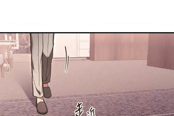青梅用竹马 青梅用竹马-第32话 第158页