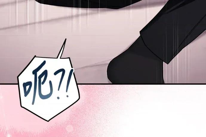 青梅用竹马 青梅用竹马-第32话 第163页