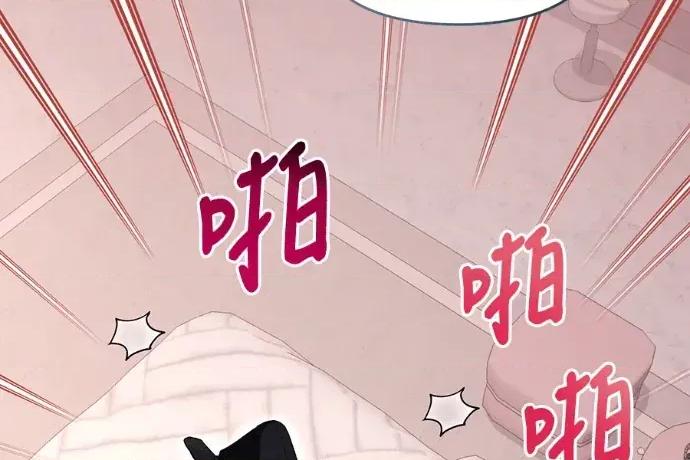 青梅用竹马 青梅用竹马-第32话 第171页