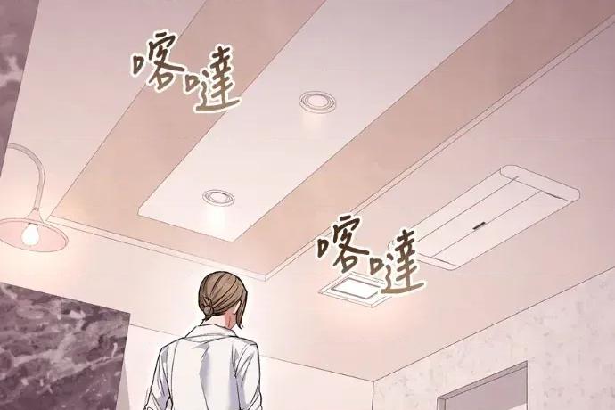 青梅用竹马 青梅用竹马-第32话 第178页