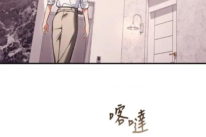 青梅用竹马 青梅用竹马-第32话 第179页