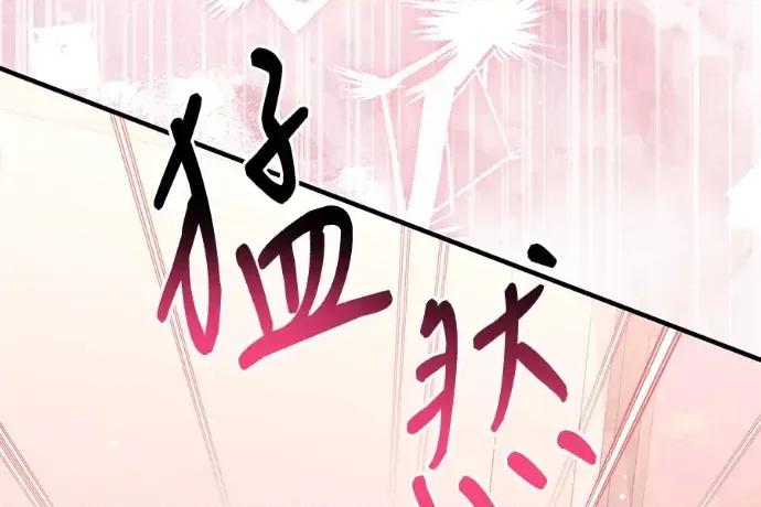 青梅用竹马 青梅用竹马-第32话 第182页