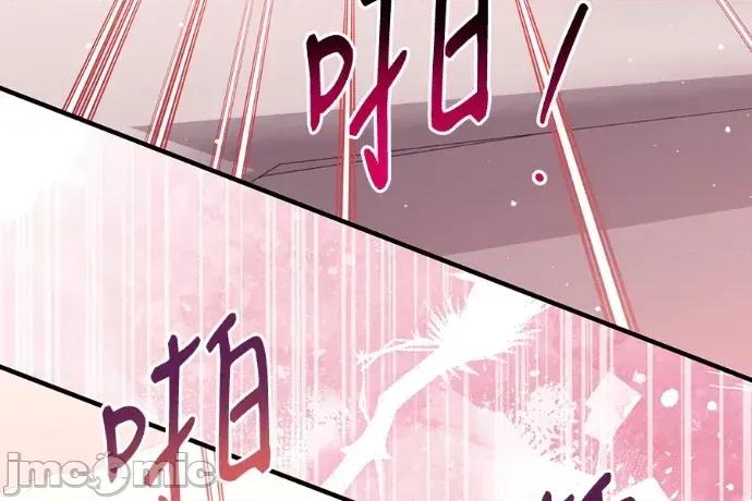 青梅用竹马 青梅用竹马-第32话 第185页