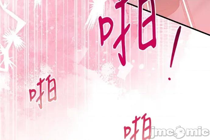 青梅用竹马 青梅用竹马-第32话 第190页