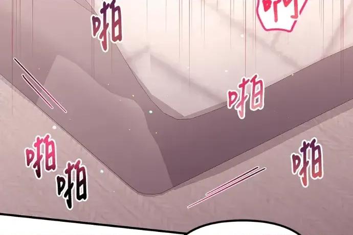 青梅用竹马 青梅用竹马-第32话 第192页