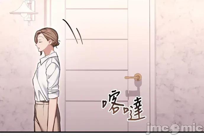 青梅用竹马 青梅用竹马-第32话 第215页