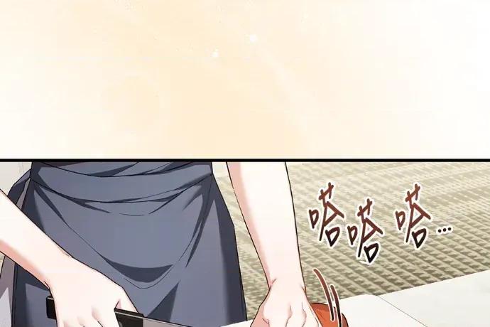 青梅用竹马 青梅用竹马-第33话 第22页