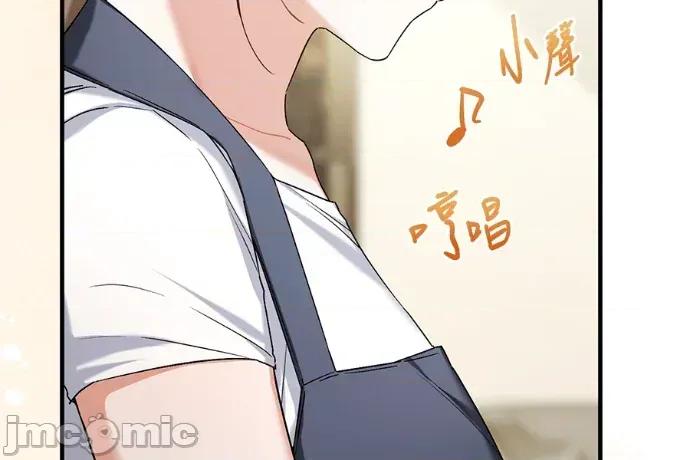 青梅用竹马 青梅用竹马-第33话 第25页