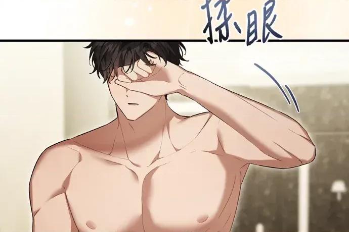 青梅用竹马 青梅用竹马-第33话 第27页