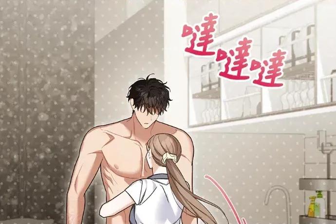 青梅用竹马 青梅用竹马-第33话 第44页