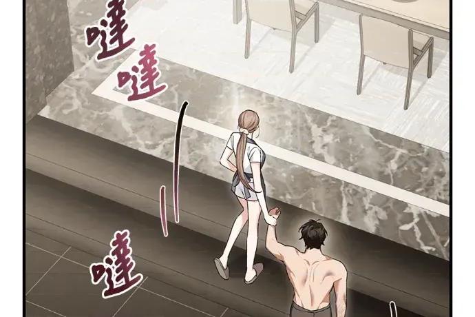 青梅用竹马 青梅用竹马-第33话 第59页