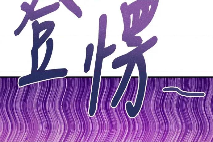 青梅用竹马 青梅用竹马-第33话 第62页