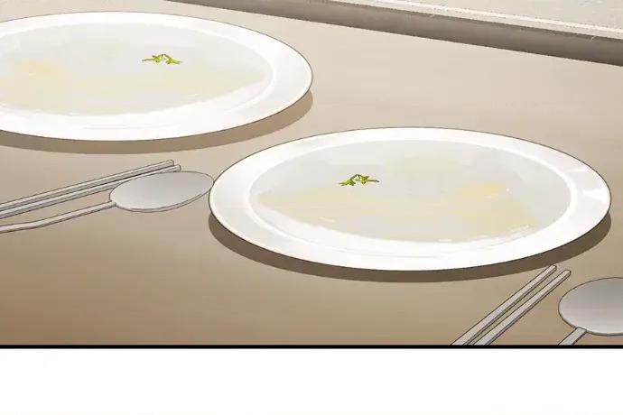 青梅用竹马 青梅用竹马-第33话 第81页