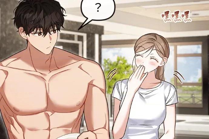 青梅用竹马 青梅用竹马-第33话 第87页