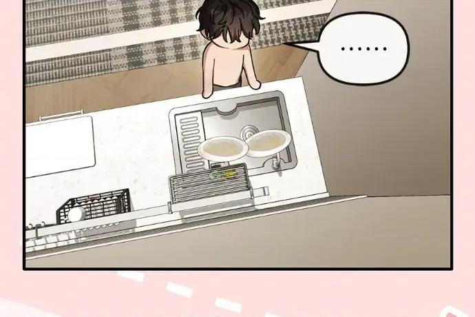 青梅用竹马 青梅用竹马-第33话 第97页