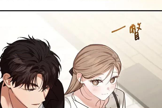 青梅用竹马 青梅用竹马-第33话 第117页