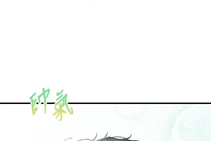 青梅用竹马 青梅用竹马-第33话 第119页