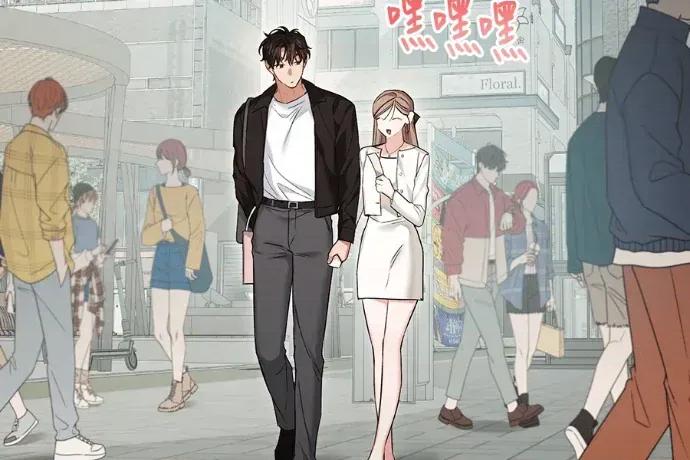 青梅用竹马 青梅用竹马-第33话 第152页